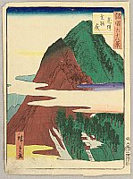 Hiroshige II Utagawa 1829-1869 - Sixty-eight Famous Views of Provinces - Hizen - artelino Art Auctions. Hiroshige II Utagawa 1829-1869 - Sixty-eight Famous Views of Provinces - Hizen