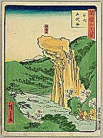 Hiroshige II Utagawa 1829-1869 - Sixty-eight Famous Views of Provinces - Mimasaka - artelino Art Auctions. Hiroshige II Utagawa 1829-1869 - Sixty-eight Famous Views of Provinces - Mimasaka