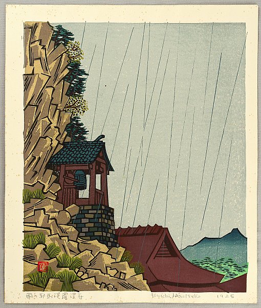 Unichi Hiratsuka 1895-1997 - Rakan Temple at Yabakei - artelino Art Auctions. Unichi Hiratsuka 1895-1997 - Rakan Temple at Yabakei