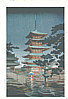 Koitsu Tsuchiya 1870-1949 - Horyu-ji Temple - artelino Art Auctions. Koitsu Tsuchiya 1870-1949 - Horyu-ji Temple