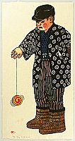 Toru Shimizu born 1938 - Yoyo - artelino Art Auctions. Toru Shimizu born 1938 - Yoyo