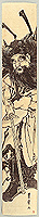 Toyohiro Utagawa 1773-1828 - Demon Killer Shoki - artelino Art Auctions. Toyohiro Utagawa 1773-1828 - Demon Killer Shoki