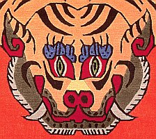 Tibetan Carpet - Tiger