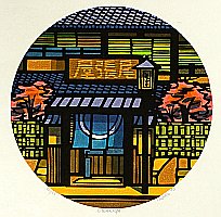Clifton Karhu 1927-2007 - Owariya - artelino Art Auctions. Clifton Karhu 1927-2007 - Owariya