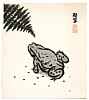 sumi-e