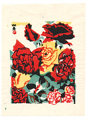 Hide Kawanishi 1894-1965 - Roses - artelino Art Auctions. Hide Kawanishi 1894-1965 - Roses