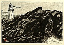 Masaharu Aoyama 1893-1969 - Lighthouse - artelino Art Auctions. Masaharu Aoyama 1893-1969 - Lighthouse