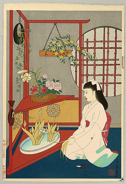 Chieko Minagawa born 1924 - Flower Arrangement