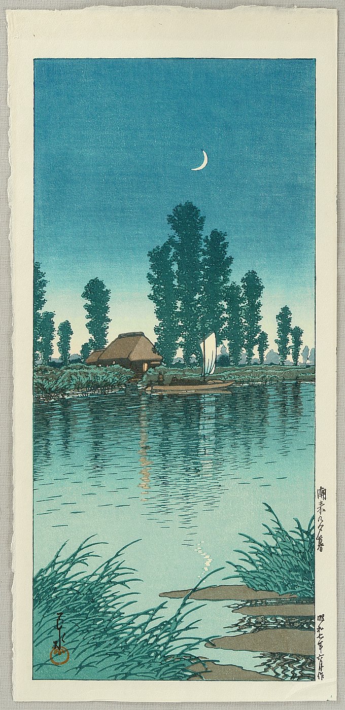 川瀬巴水: Evening at Itako — 潮来の夕暮 - Japanese Art Open Database - 浮世絵検索