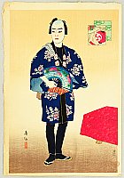 Shunsen Natori 1886-1960 - Collection of Shunsen Portratis - Onoe Kikugoro - artelino Art Auctions. Shunsen Natori 1886-1960 - Collection of Shunsen Portratis - Onoe Kikugoro
