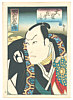 Hirosada Utagawa active ca. 1820-1860 - Chushingura - artelino Art Auctions. Hirosada Utagawa active ca. 1820-1860 - Chushingura