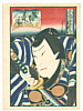 Sadanobu Hasegawa 1809-1879 - Kabuki - artelino Art Auctions. Sadanobu Hasegawa 1809-1879 - Kabuki