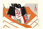 Tadamasa Ueno 1904-1970 - Calendar of Kabuki Actors - artelino Art Auctions. Tadamasa Ueno 1904-1970 - Calendar of Kabuki Actors