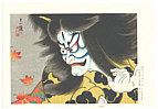 Tadamasa Ueno 1904-1970 - Calendar of Kabuki Actors - artelino Art Auctions. Tadamasa Ueno 1904-1970 - Calendar of Kabuki Actors