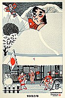 Toru Shimizu born 1938 - New Year's Day - artelino Art Auctions. Toru Shimizu born 1938 - New Year's Day