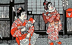 Toru Shimizu born 1938 - New Year's Day - artelino Art Auctions. Toru Shimizu born 1938 - New Year's Day