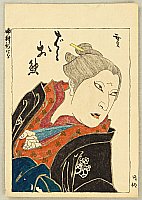 Hirosada Utagawa active ca. 1820-1860 - Actor Portrait 2 - artelino Art Auctions. Hirosada Utagawa active ca. 1820-1860 - Actor Portrait 2