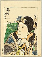 Hirosada Utagawa active ca. 1820-1860 - Actor Portrait 3 - artelino Art Auctions. Hirosada Utagawa active ca. 1820-1860 - Actor Portrait 3
