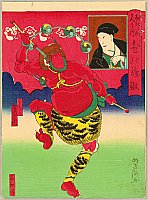 Yoshitaki Utagawa 1841-1899 - Kabuki - Dancing Thunder God - artelino Art Auctions. Yoshitaki Utagawa 1841-1899 - Kabuki - Dancing Thunder God