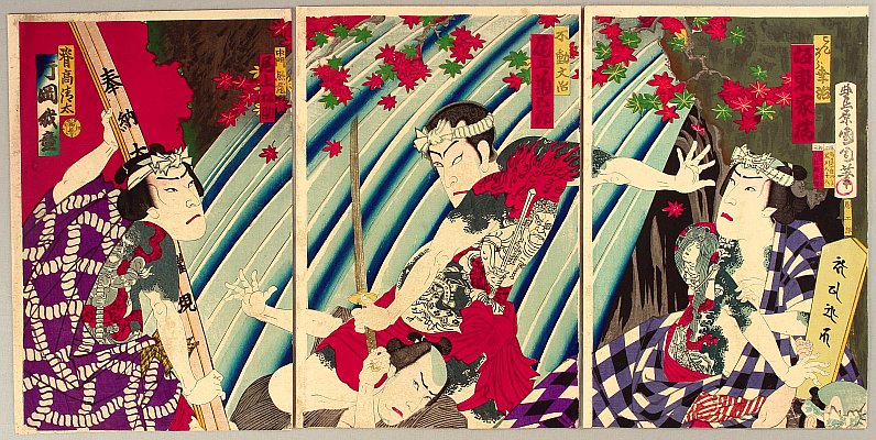 Kabuki - By Kunichika Toyohara