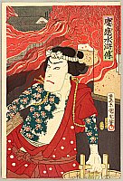 Kabuki - By Kunichika Toyohara