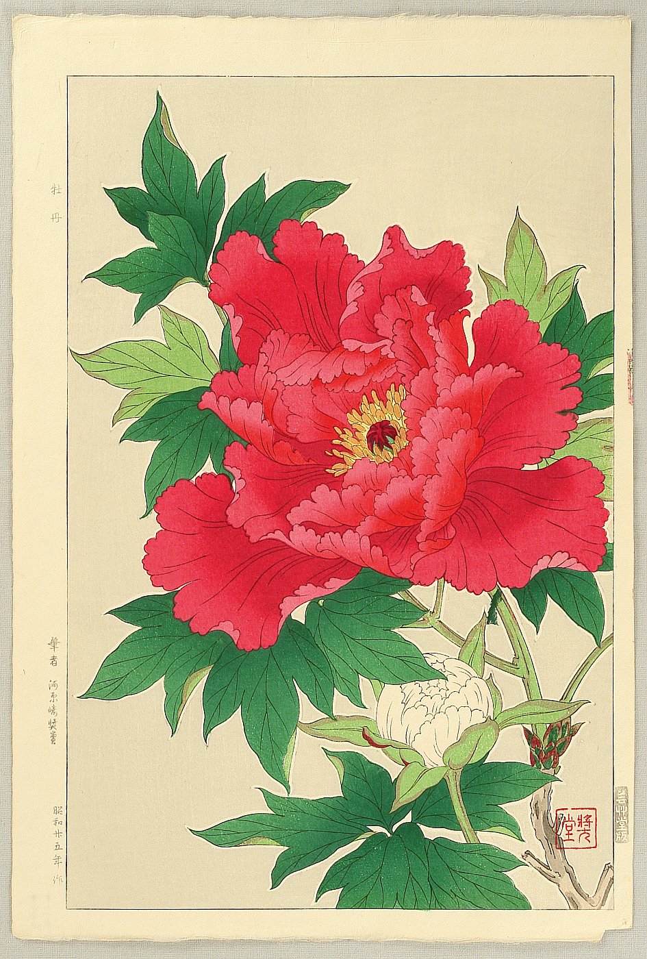 Kawarazaki, Shodo: Peony - Asian Collection Internet Auction