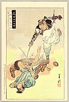 Gekko Ogata 1859-1920 - Mitsukaze - 47 Ronin - artelino Art Auctions. Gekko Ogata 1859-1920 - Mitsukaze - 47 Ronin