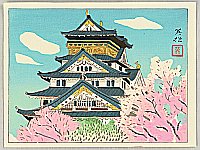 Hideo Nishiyama 1911-1989 - Osaka Castle - artelino Art Auctions. Hideo Nishiyama 1911-1989 - Osaka Castle