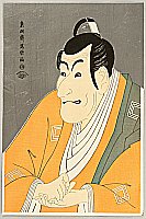 Ichikawa Ebizo - By Sharaku Toshusai