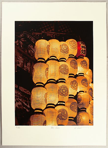 Hideaki Kato born 1954 - Gion Festival