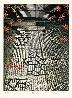 Hideaki Kato born 1954 - A House in Autumn - artelino Art Auctions. Hideaki Kato born 1954 - A House in Autumn