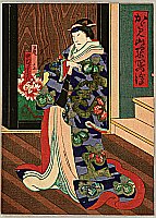 Yoshitaki Utagawa 1841-1899 - Kabuki - Lady Onoe - artelino Art Auctions. Yoshitaki Utagawa 1841-1899 - Kabuki - Lady Onoe