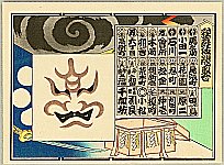 Tadamasa Ueno 1904-1970 - Kabuki Kumadori Awase - Kumadori and Thunderclouds - artelino Art Auctions. Tadamasa Ueno 1904-1970 - Kabuki Kumadori Awase - Kumadori and Thunderclouds