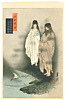Gekko Ogata 1859-1920 - Founding Gods - artelino Art Auctions. Gekko Ogata 1859-1920 - Founding Gods