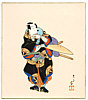 Tadamune Torii active mid 20th C. - Kabuki - artelino Art Auctions. Tadamune Torii active mid 20th C. - Kabuki