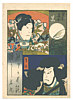 Yoshitaki Utagawa 1841-1899 - Kabuki - artelino Art Auctions. Yoshitaki Utagawa 1841-1899 - Kabuki