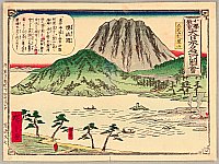Hiroshige III Utagawa 1842-1894 - For Children's Education Series - Fisher Village - artelino Art Auctions. Hiroshige III Utagawa 1842-1894 - For Children's Education Series - Fisher Village