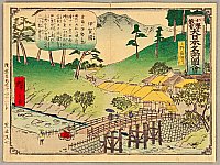 Hiroshige III Utagawa 1842-1894 - For Children's Education Series - Bridge - artelino Art Auctions. Hiroshige III Utagawa 1842-1894 - For Children's Education Series - Bridge