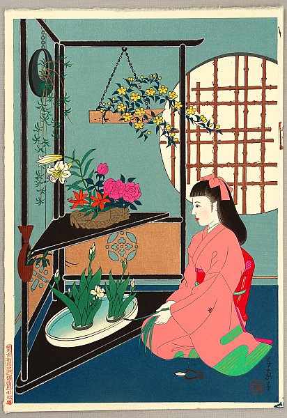 Chieko Minagawa born 1924 - Flower Arrangement - artelino Art Auctions. Chieko Minagawa born 1924 - Flower Arrangement
