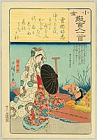 Catalog Japanese Prints - 831