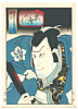 Hirosada Utagawa active ca. 1820-1860 - Kabuki - artelino Art Auctions. Hirosada Utagawa active ca. 1820-1860 - Kabuki