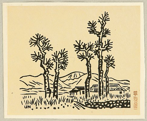 Unichi Hiratsuka 1895-1997 - Mt. Asama in Distant View
