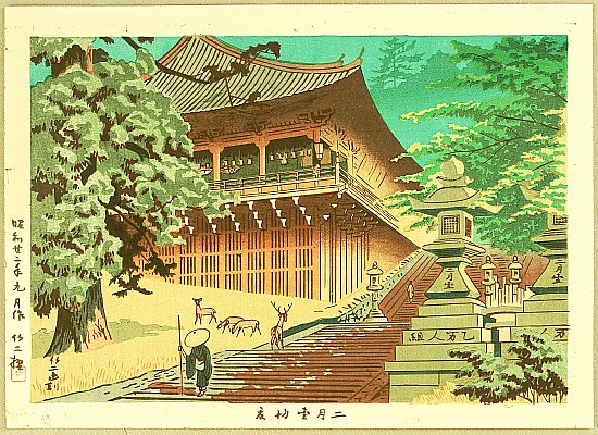 Click on Image for Archive of Rakeji Asano. - Takeji Asano - 1900-1999