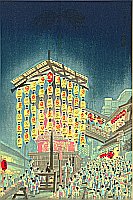 Auction Catalog by Artist Eiichi Kotozuka 1906-1979 - artelino
