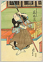 Shigeharu Ryusai 1803-1853 - Arashi Rikaku - Kabuki - artelino Art Auctions. Shigeharu Ryusai 1803-1853 - Arashi Rikaku - Kabuki