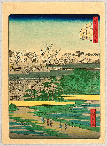 Hiroshige II Utagawa 1829-1869 - 48 Famous Places of Edo - Kameido