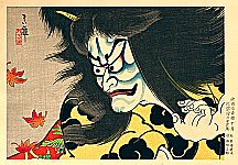 Tadamasa Ueno 1904-1970 - Calendar of Kabuki Actors - Demon - artelino Art Auctions. Tadamasa Ueno 1904-1970 - Calendar of Kabuki Actors - Demon