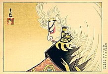Tadamasa Ueno 1904-1970 - Calendar of Kabuki Actors - Kagamijishi - artelino Art Auctions. Tadamasa Ueno 1904-1970 - Calendar of Kabuki Actors - Kagamijishi