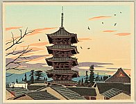 Koichi Okumura 1904-1974 - 8 Scenic Views of Kyoto :  Pagoda at Yasaka.