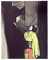 Yuichiro Kato born 1926 - Adolescence - artelino Art Auctions. Yuichiro Kato born 1926 - Adolescence
